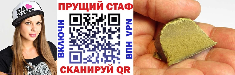 Как найти наркотики Сибай mega сайт МЕФ Гашиш Бошки Шишки