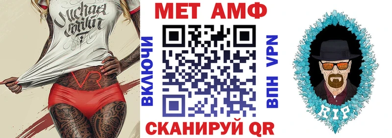 дарк нет клад hydra вход Сибай Амфетамин Розовый