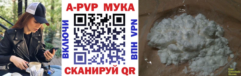 А ПВП кристаллы Сибай