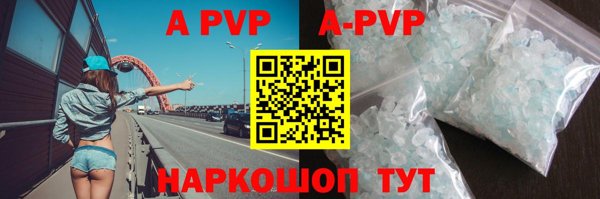 Alfa_PVP СК  Вход с VPN  Сибай 