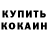Первитин пудра Victor Sobolenko