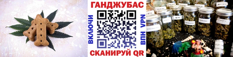 где продают наркотики  Сибай  Еда ТГК марихуана 