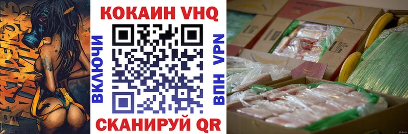 Cocaine Боливия  закладка  Сибай 