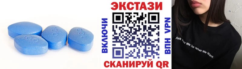 дарнет шоп Сибай hydra ONION Ecstasy 300 mg