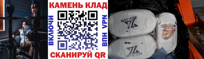 магазин    Сибай  ГАШИШ Ice-O-Lator 