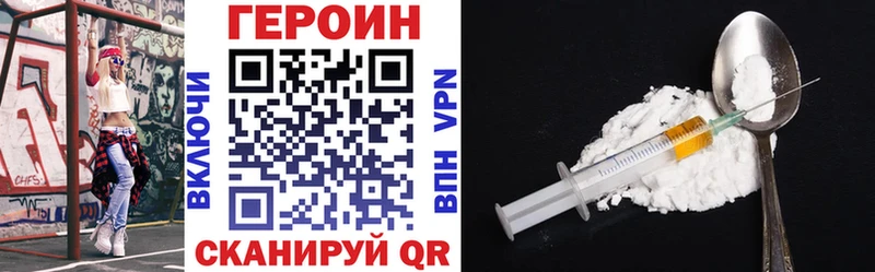 ГЕРОИН афганец  наркота  Сибай 