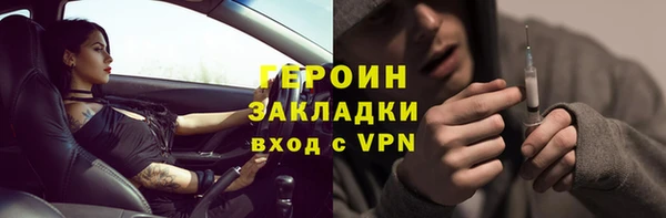 тгк Алексин
