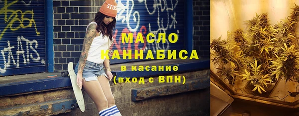амфетамин Алексеевка