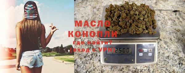 амфетамин Алексеевка