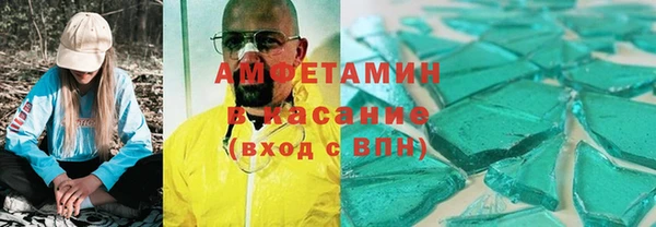 амфетамин Алексеевка
