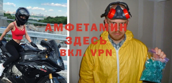 амфетамин Алексеевка