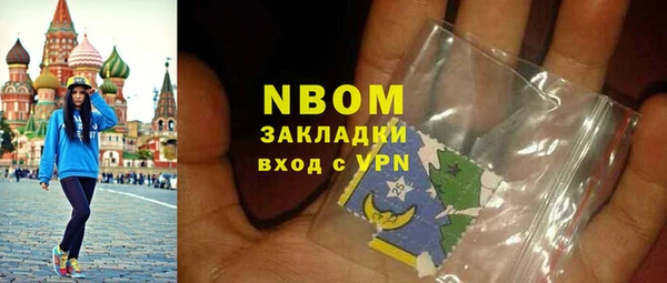 амфетамин Алексеевка