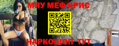 экстази Наро-Фоминск