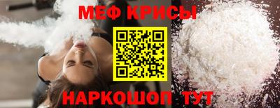 стафф Можга