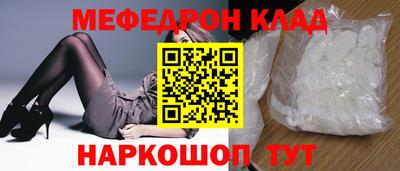 стафф Можга