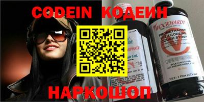 каннабис Можайск