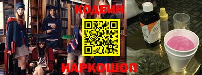 молекула духа Моздок
