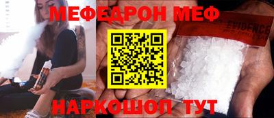 молекула духа Моздок
