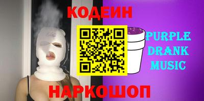 молекула духа Моздок