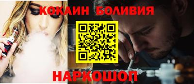 молекула духа Моздок