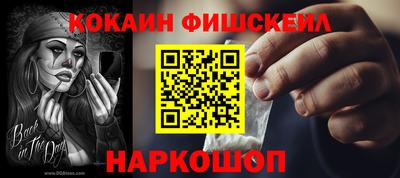 каннабис Можайск