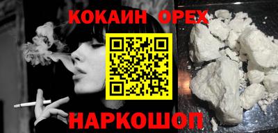 каннабис Можайск