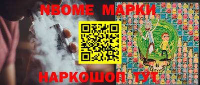 стафф Можга