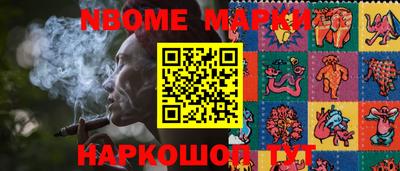 стафф Можга