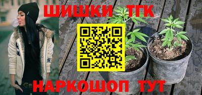 молекула духа Моздок