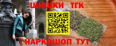 каннабис Можайск