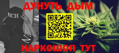 каннабис Можайск