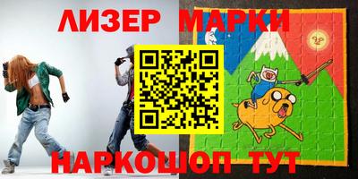 молекула духа Моздок