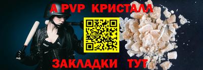 дживик Нарткала