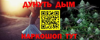 стафф Можга
