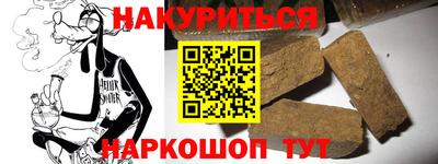 молекула духа Моздок