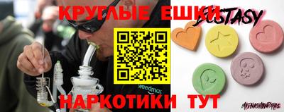 молекула духа Моздок