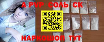 стафф Можга