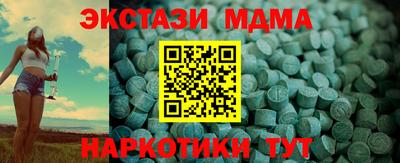каннабис Можайск