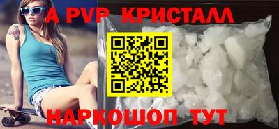 молекула духа Моздок