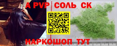 молекула духа Моздок