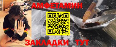 стафф Можга