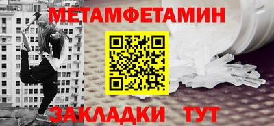 каннабис Можайск