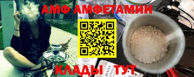 молекула духа Моздок