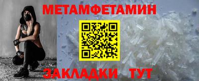 бутик Нальчик