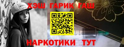 каннабис Можайск