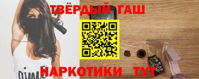 молекула духа Моздок