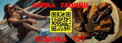 стафф Можга