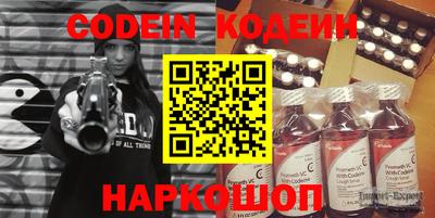 молекула духа Моздок