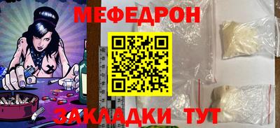 бутик Нальчик