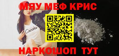 стафф Можга